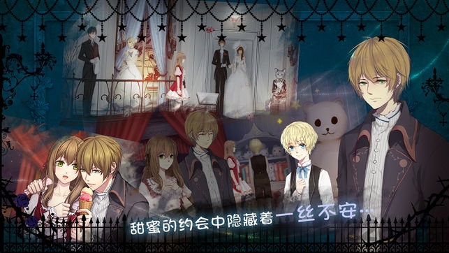 人偶馆绮幻夜旧版本