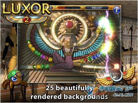 金字塔祖玛2手游版