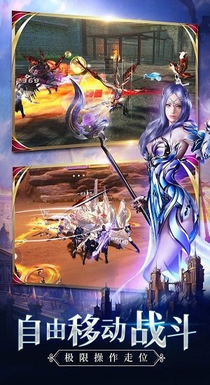 最强大天使最新版