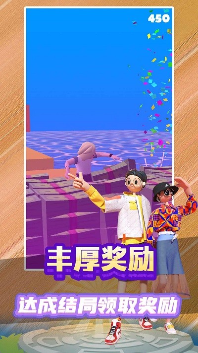 电竞少女手机版