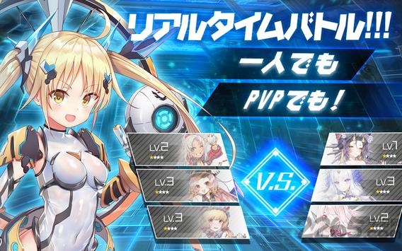 战姬strike游戏 战姬strike下载