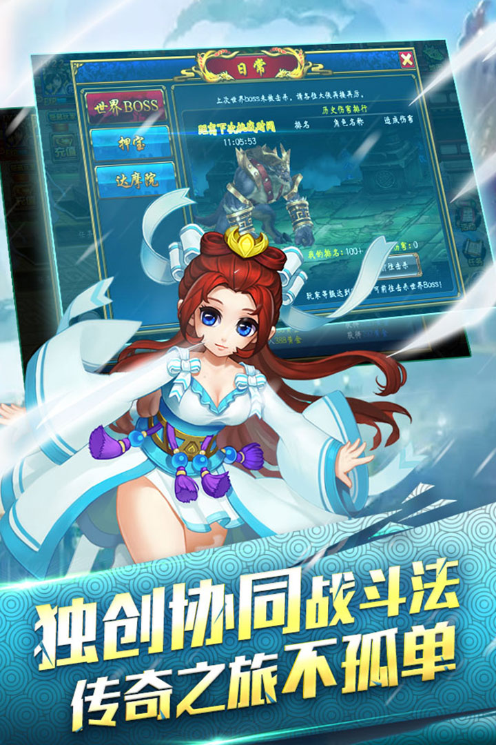 行下仗义五千年内购破解版