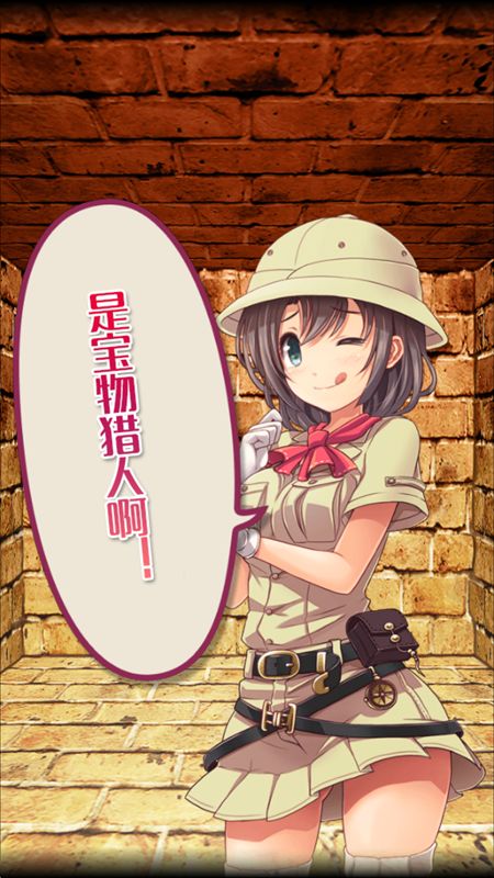 逃离金字塔之谜汉化版