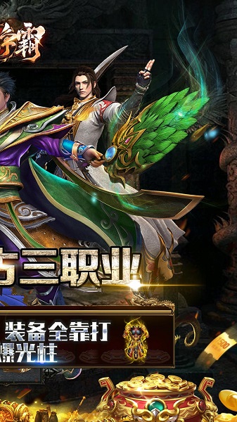 列国争霸果盘版