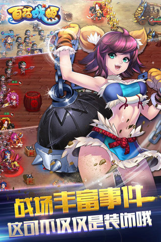 百花战姬手游官方版