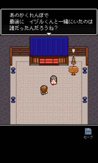 在无尽的黄昏中消失的你中文破解版