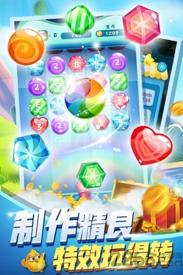 萌鸡数字消消乐手机版