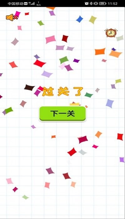 绝地逃生火柴人游戏