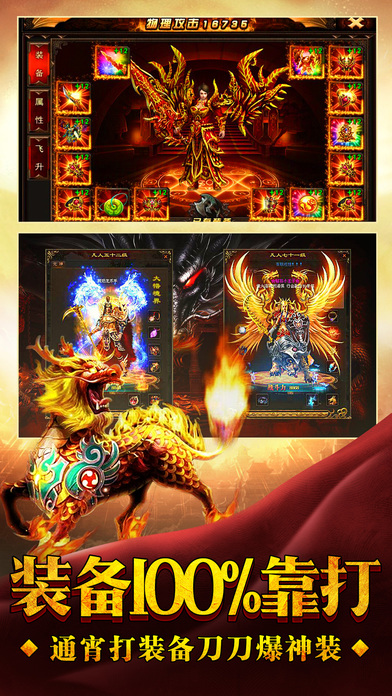 达叔传奇红包版 达叔传奇红包版提现版下载