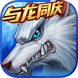 时空猎人华为版本