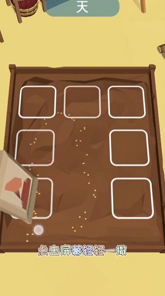 鲨鱼荒野求生手机版下载