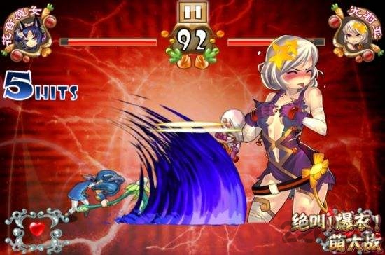 绝叫萌大战修改版