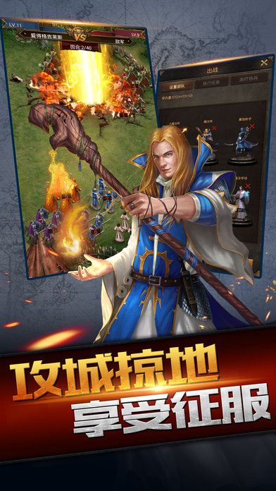 九游大秦之帝国崛起手游