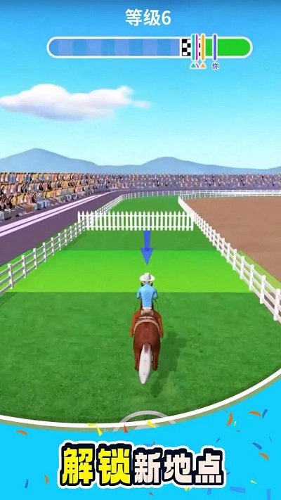 赛马大师中文版