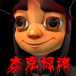 恐怖黑夜大逃亡游戏