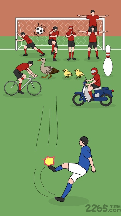 奇怪的任意球去广告版