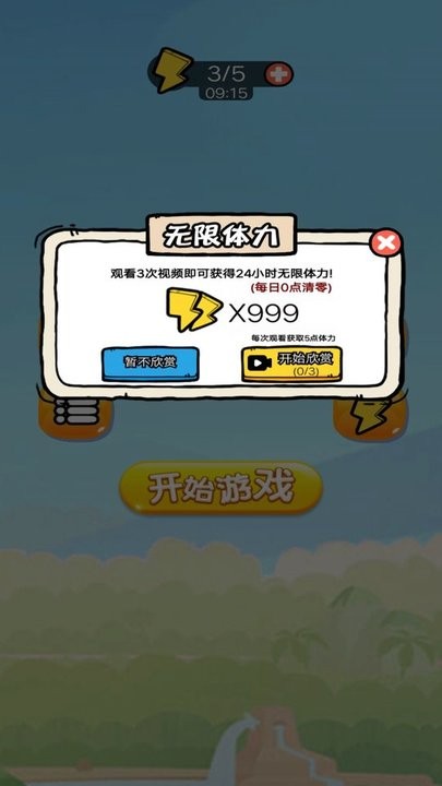 爱吃苹果的蛇蛇最新版