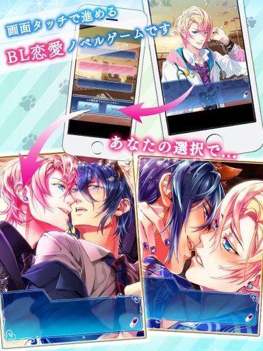 野兽男友我们的bl病房游戏下载