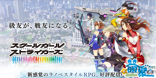 校园女生强袭者手游 校园女生强袭者