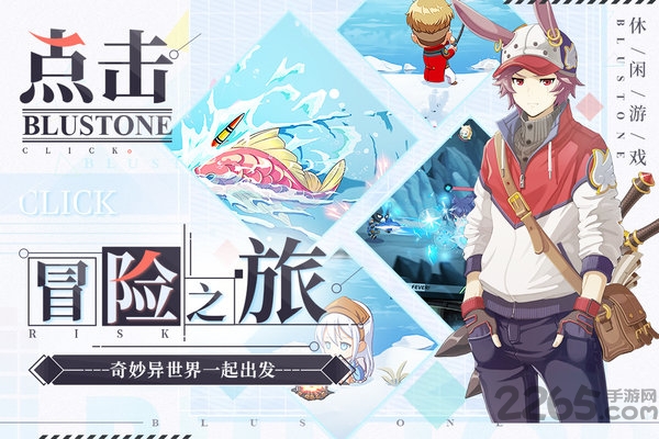 疾风小侠果盘版