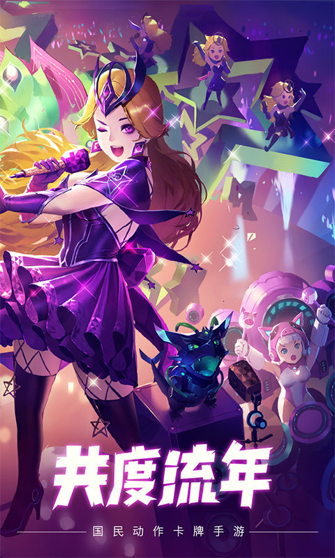 小冰冰传奇果盘客户端