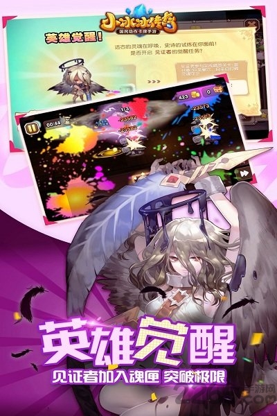 小冰冰传奇朋友玩客户端