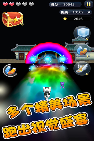 3d喵星人 “3d喵星人客户端下载”