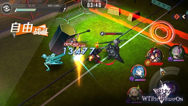 魔女兵器台服下载