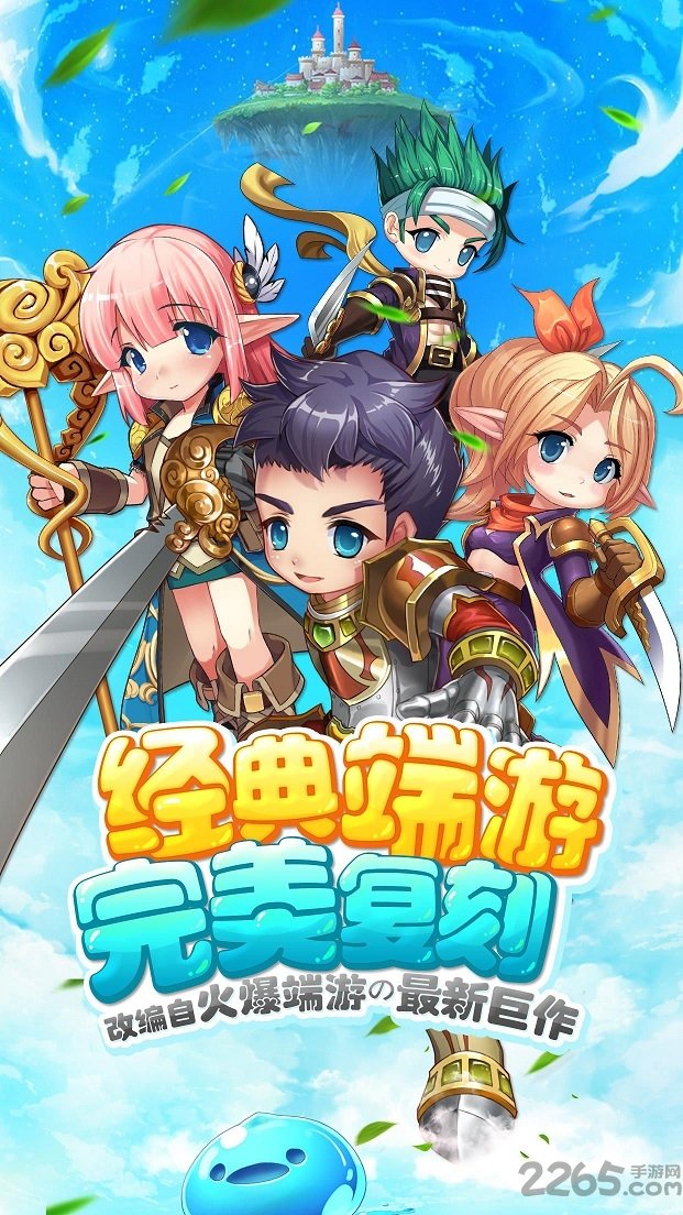 露娜物语内购破解版 露娜物语破解版下载