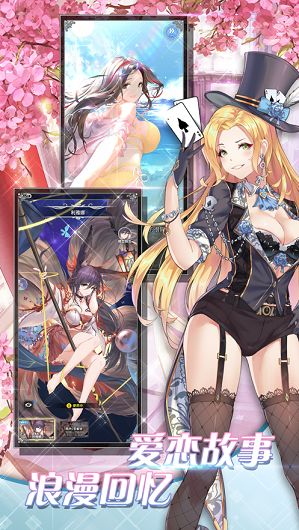 放开那战姬官方版