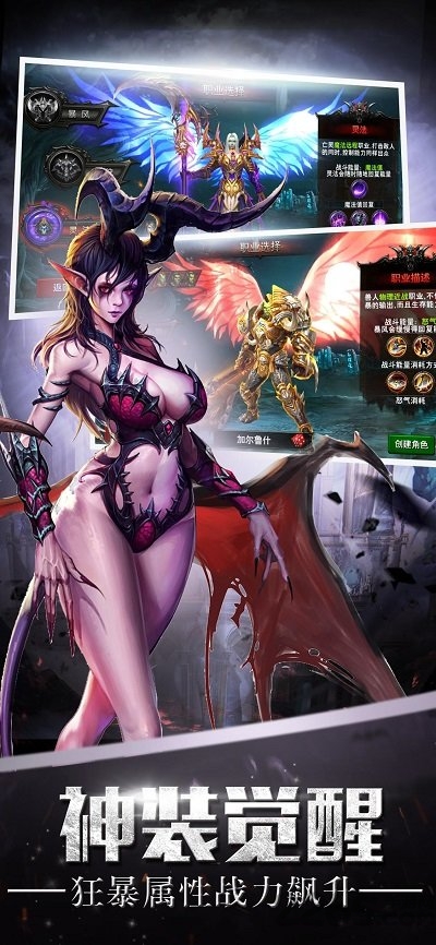 猫叫骑士官方版