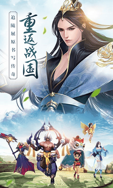 思美人手游九游版