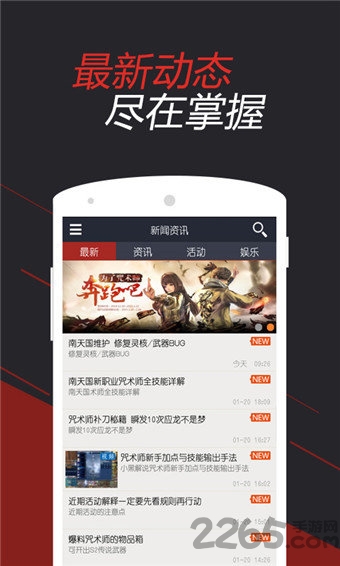 剑灵掌游宝最新版 剑灵掌游宝最新版