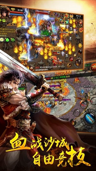 火龙圣殿最新版下载