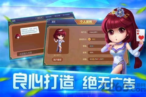 景德镇同城游两副头游戏