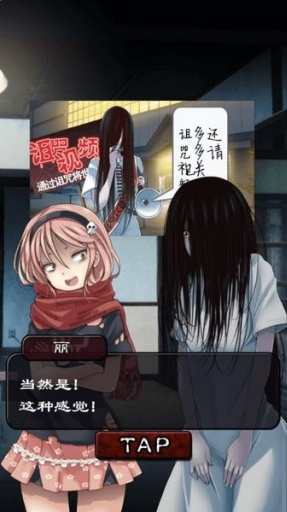 诅咒视频人类灭亡计划汉化版