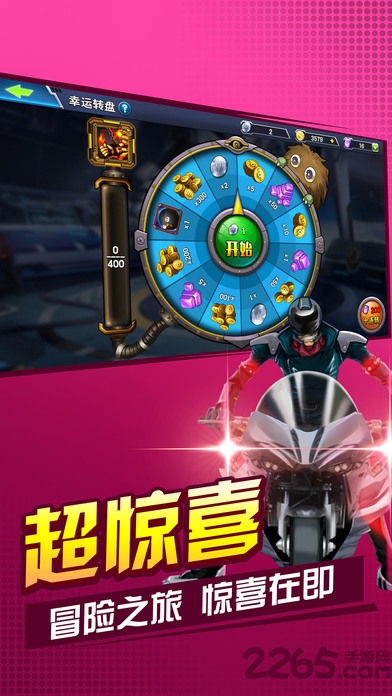 混沌力量最新版本