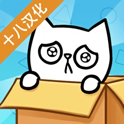 拯救喵星人游戏