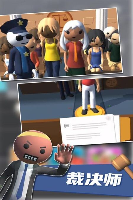 裁决师最新版 裁决师手机版下载
