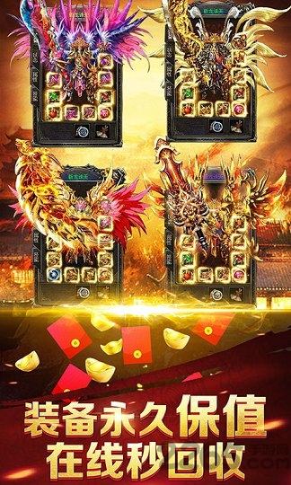 谢霆锋蓝月至尊版手游