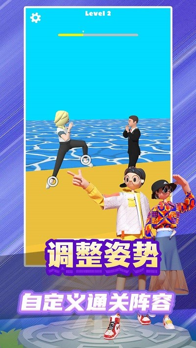 电竞少女手机版