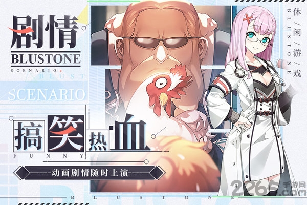 疾风小侠果盘版