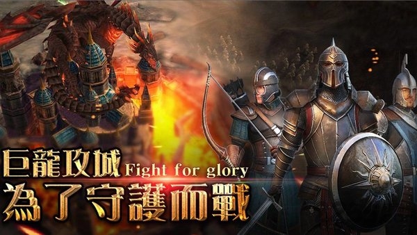 进击的战神无限金币版