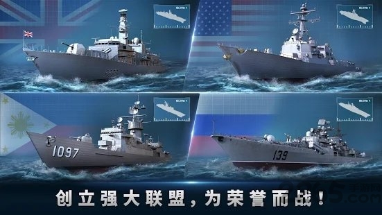 军团之争炮艇战内购破解版