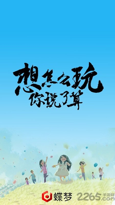 信息霍乱时期的爱情游戏