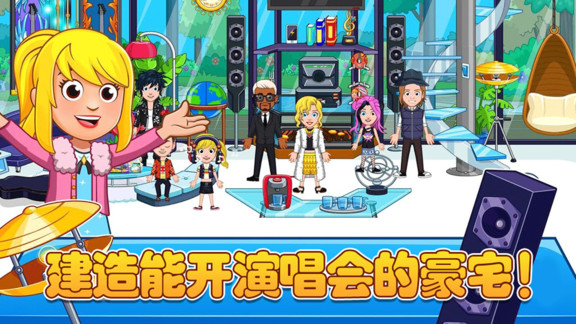 迷你城堡建豪宅游戏