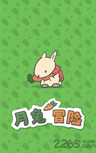 月兔冒险破解版九游版