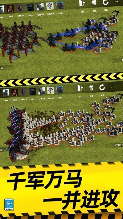 模拟战场大师游戏 模拟战场大师下载