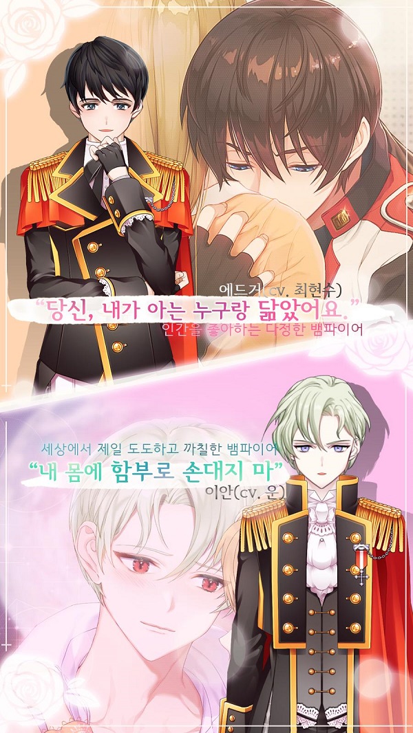 百度吸血鬼孩子手游