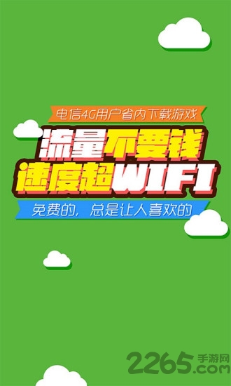 爱游戏app 爱游戏客户端下载